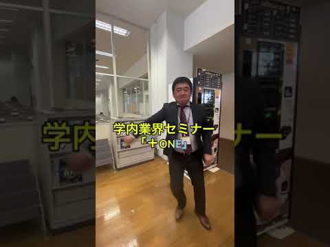 キャリTok「業界研究セミナー」PR動画