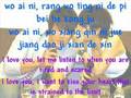 Wo Ai Ni (I Love You) - SHE [Pinyin+English ...