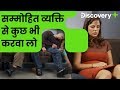 Get the hypnotized person to do anything. Restaurant Hypnosis Experiment | Discovery Plus India
