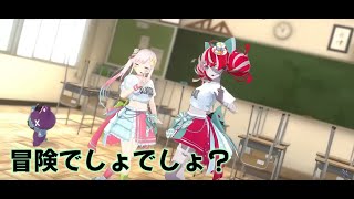 【冒険でしょでしょ？】クレイジーオリー　アイラニ・イオフィフティーン　Kureiji Ollie's 3D Birthday LIVE 2024