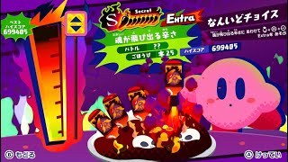Let's make friends! 星のカービィスターアライズ　実況プレイ part34 前編