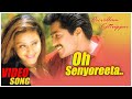 Oh Senyoreeta Poovellam Kettuppar 1999 HD 1080p Bluray Dolby Digital Plus DTS 5 1 786Kbps