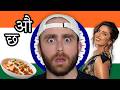 Language Review Hindi