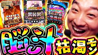 加藤やさしさのやさしくなりたい vol.180  