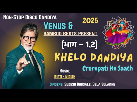 KHELO DANDIYA CROREPATI KE SAATH | Non-Stop Raas Dandiya Garba | Bollywood Mix Garba Songs