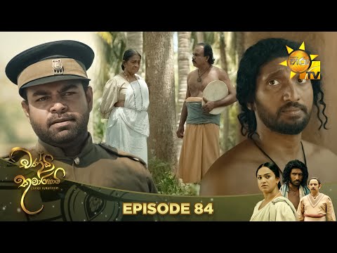 Hiru TV