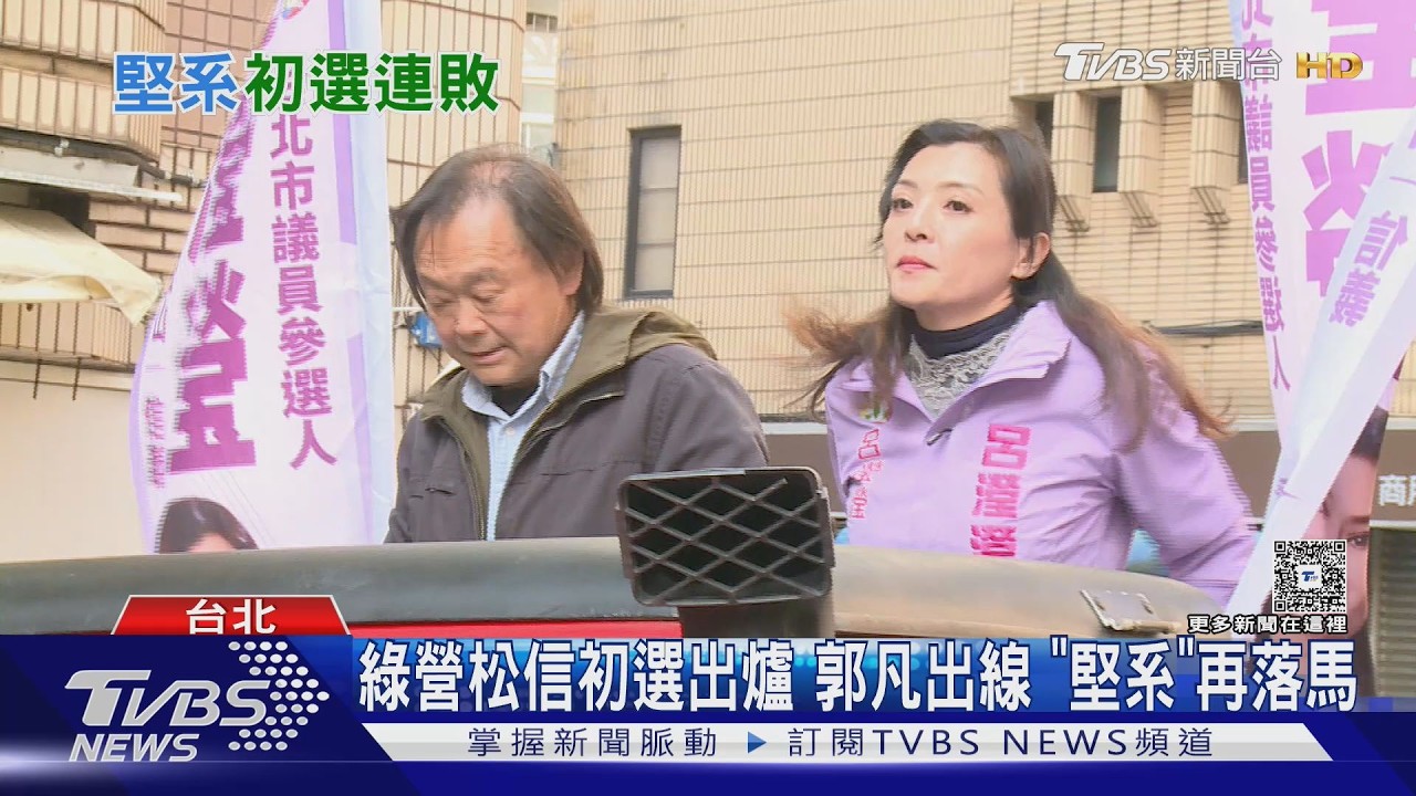 影音/王世堅「扶龍」發功卡卡? 「堅系」2子弟兵落馬