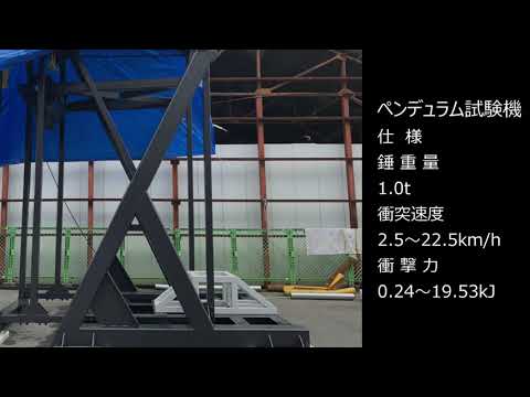 交差点安全対策用車止め 「インパクトボラード®」｜車止めや旗ポール等の製造販売なら株式会社サンポール