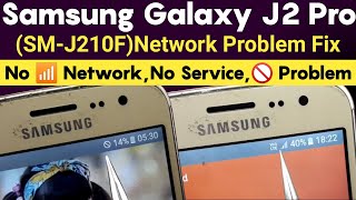 Samsung Galaxy J2 Pro No Network No Service Problem | Samsung J2 Pro Network Problem |SM-J210F 📶 Fix