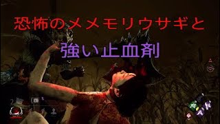 一撃斤のウサギちゃんがこわくて．．．♯10