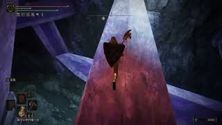 [#15]エルデンリング　もくもくとたのしむ配信　うなこ PS5