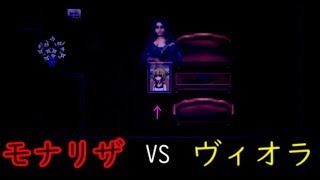 今更！？びびりまくりの魔女の家実況プレイPart5