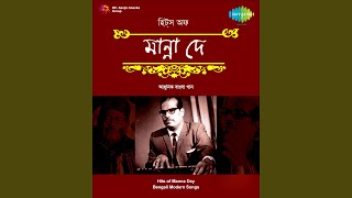 Download lagu Ami Hariyechhi mp3 Download lagu Ami Hariyechhi mp3