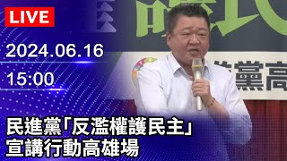 [討論] 黃捷：我答應大家，徐巧芯我來處理！