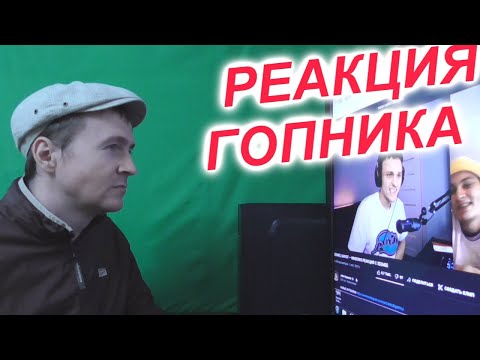 SEEMEE MAYOT WINDOWS РЕАКЦИЯ НА РЕАКЦИЮ John However