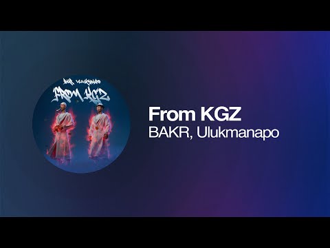 Bakr, Ulukmanapo - From KGZ | Премьера 2025