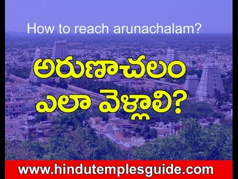 download lagu mp3 mp4 Where Is Arunachalam, download lagu Where Is Arunachalam gratis, unduh video klip Where Is Arunachalam