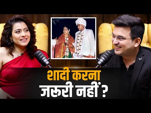 Getting Married Isn't Always Necessary ! | Kajol Devgan | Shubhankar Mishra