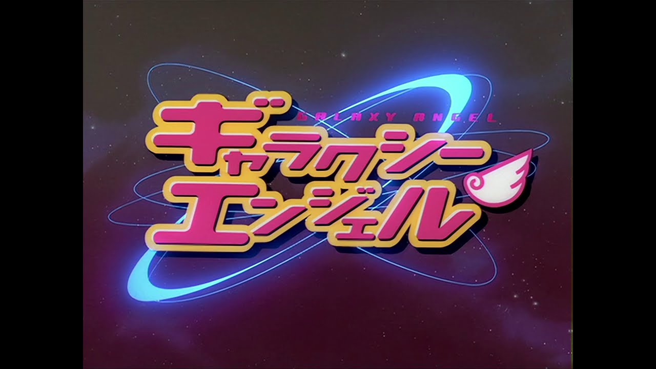 ギャラクシー★Bang!Bang!