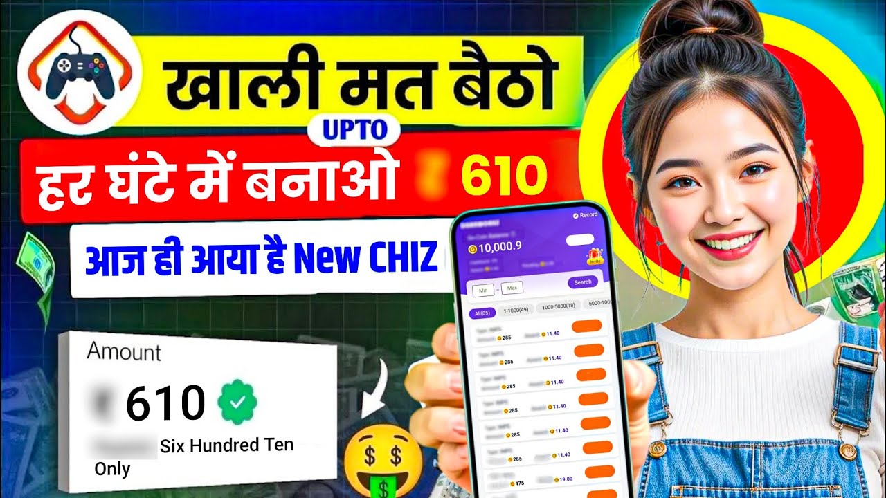 New Earning App Without Investment | Online Game Earn Money | How to Earn Money Without Investment