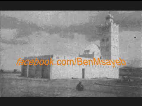 Mohamed El Kebir  - Spirituellement Votre