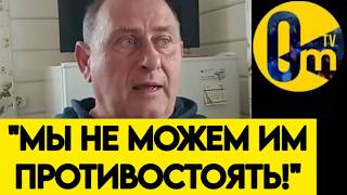 "ВСУ ПРЕВЗОШЛИ САМИХ СЕБЯ! НЕ НА ТЕХ МЫ ПОЛЕЗЛИ!"