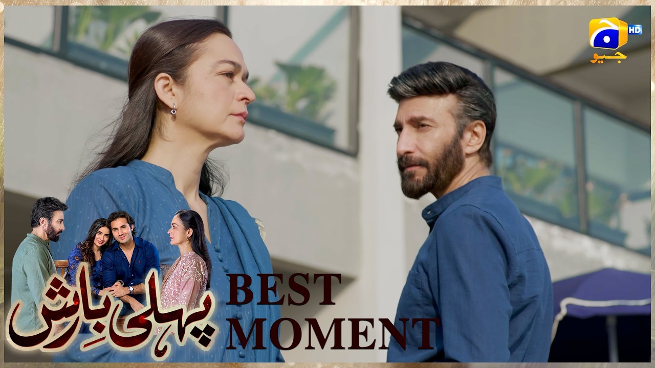 Pehli Barish Episode 19 | 𝐁𝐞𝐬𝐭 𝐒𝐜𝐞𝐧𝐞 𝟎𝟑 | Aijaz Aslam - Saboor Ali || Har Pal Geo