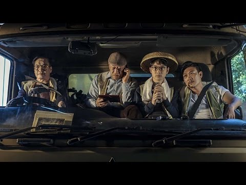 trailer