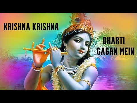 Krishna Krishna Dharti Gagan Mein Full Song