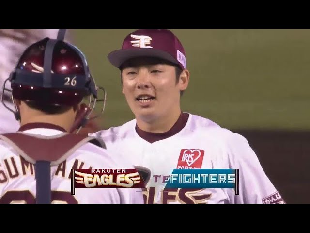 【9回表】守護神降臨!! イーグルス・松井裕樹 三振で試合を締める!! 2022年4月20日 東北楽天ゴールデンイーグルス 対 北海道日本ハムファイターズ