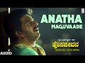 Anatha Maguvaade Audio Song Hosa Jeevana Shankar Nag Deepika K J Yesudas Chandrika Gururaj