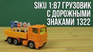 Siku Грузовик 1322 - відео 1