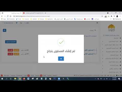 شرح المناهج الذاتية