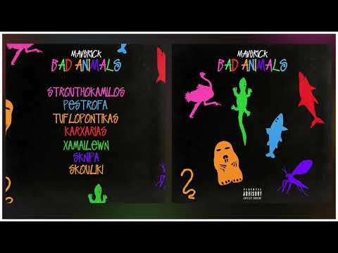 Maverick - Σκουλήκι