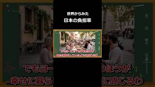 【ゆっくり解説】財務省とか税金とかについて解説しました