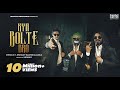 MEMAX KYA BOLTE BRO Ft EMIWAY LOKA OFFICIAL MUSIC VIDEO MEMAX EP