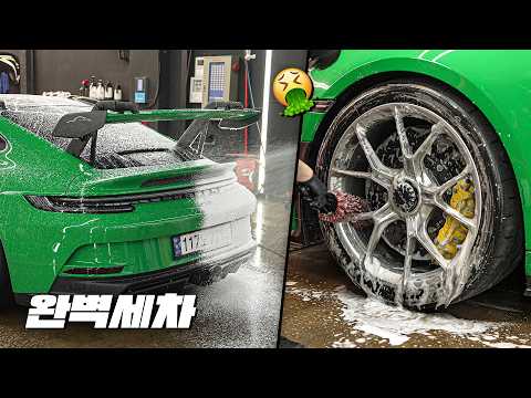 서킷에서 더럽혀진 3억 짜리 911 GT3, 정성 담아 새차 만들기