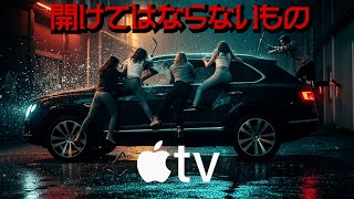 全米971館同時公開！極限の緊張感、新作スリラー ― Netflix未配信・日本未公開【映画紹介】