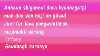 SNSD - Complete Romanized Lyrics