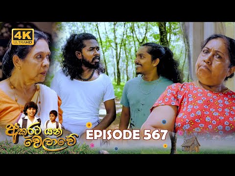 Hiru TV