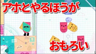 #1【いっしょにチョキッとスニッパーズ】実兄と実況！このゲーム、アホとやったほうがおもろいわ