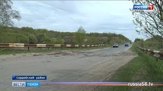 Моховое болото саратовская область как проехать