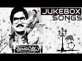 Preminchu Pelladu Telugu Movie Songs Jukebox Rajendra Prasad Bhanupriya