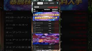 #NISA,#新NISA,#つみたてNISA,#iDeCo,#配当金,#配当利回り,#決算,#決算分析,#業績,#企業分析,#銘柄分析,#株予想,#株の買い方