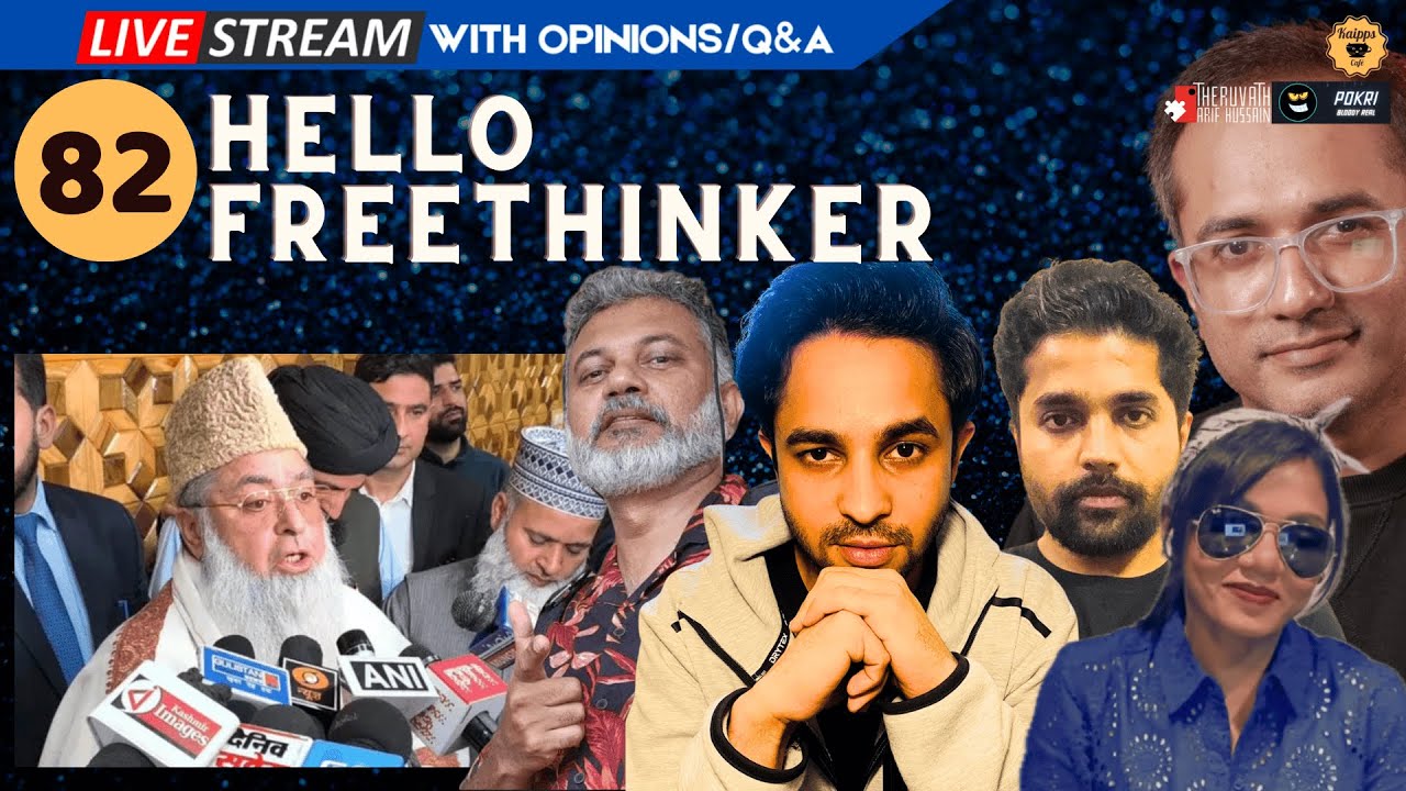 സംഘികളാകുന്ന കാശ്മീരി മുസ്ലിങ്ങൾ . .! #kaipps #pokri #vishnu #arifhussain