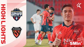 Download lagu [5Min H/L] K LEAGUE 1 R31 Gimcheon vs Pohang mp3