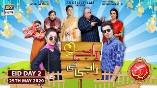 Raja Ki Raji  Telefilm  Eid Special Day 2  ARY Dig