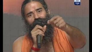 Yog Sammelan: Baba Ramdev reveals how to keep throat free of cold, cough and becoming hoarse
