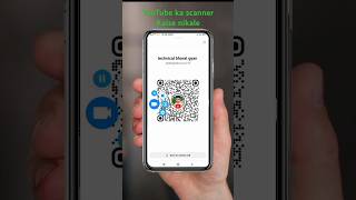 Download lagu will get a (🔥QR CODE)YouTube qr Code Scan Kese Kare | YouTube  New Update 2024 mp3