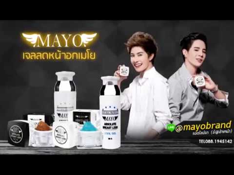 วิธีการที่จะเพิ่มขนาดของ 2 ถึง 3 เต้านม วิธีการกระชับหน้าอกและเพิ่ม